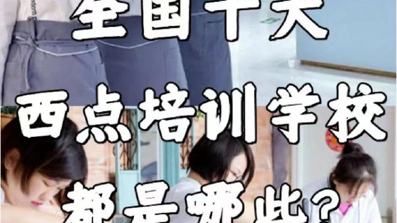 成人钢琴培训价格