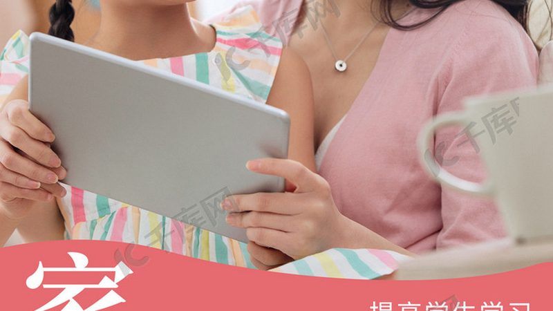 网络课程平台选课攻略：揭秘如何避开陷阱，找到最适合你的学习平台