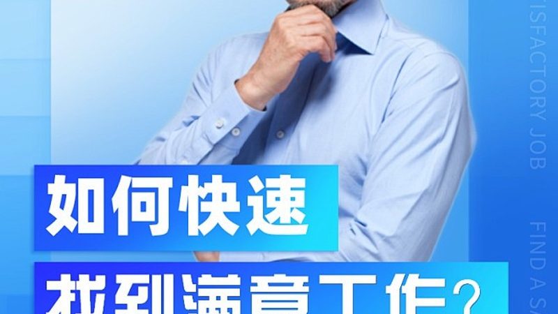 成人教育成人高考培训班排名