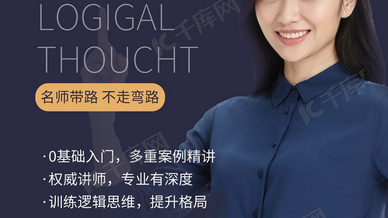 健康管理师学历要求标准解析