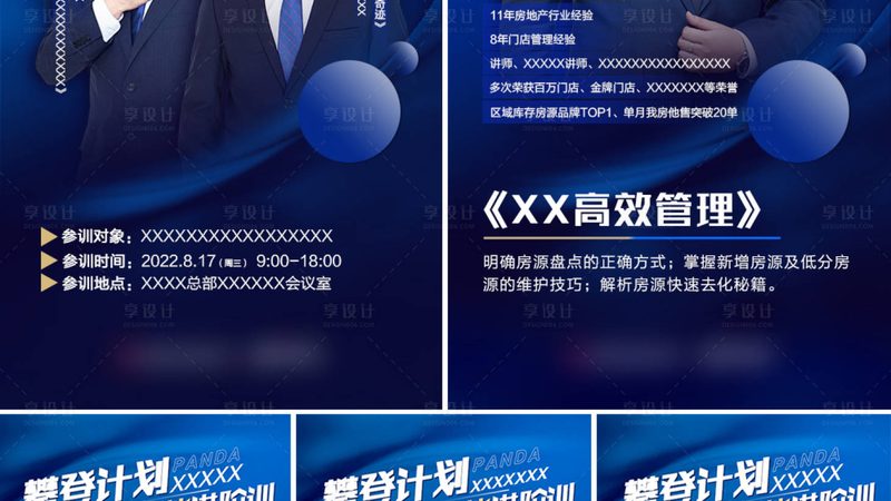 研学旅行培训加盟，投资背后的考量因素