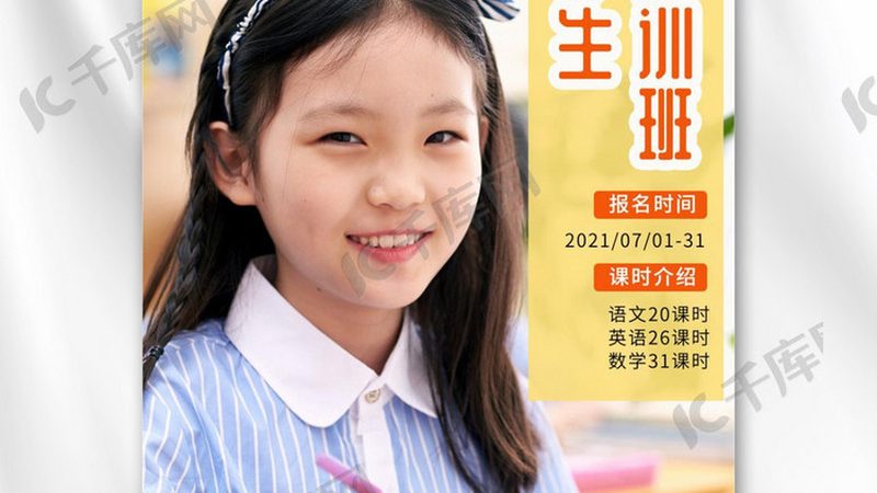 在职研究生培训费用退费政策：如何合理维权**
