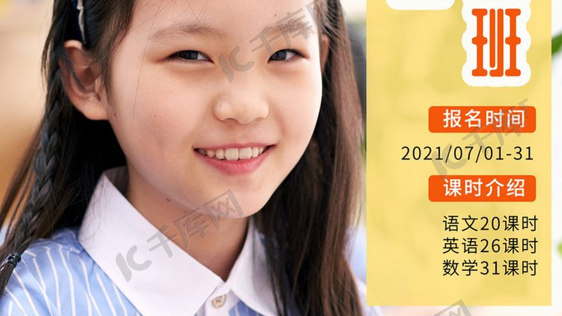 成人专升本哪家机构好