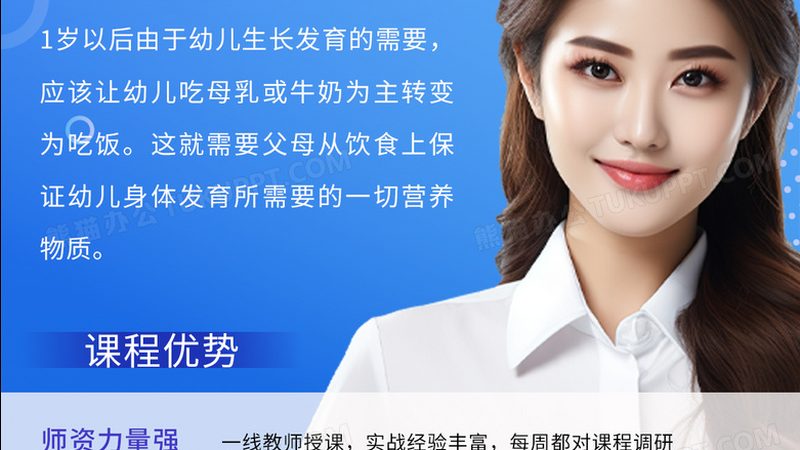 网络课程清晰度：揭秘参数规格背后的秘密