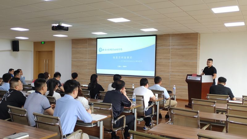 小标题：技能培训市场现状