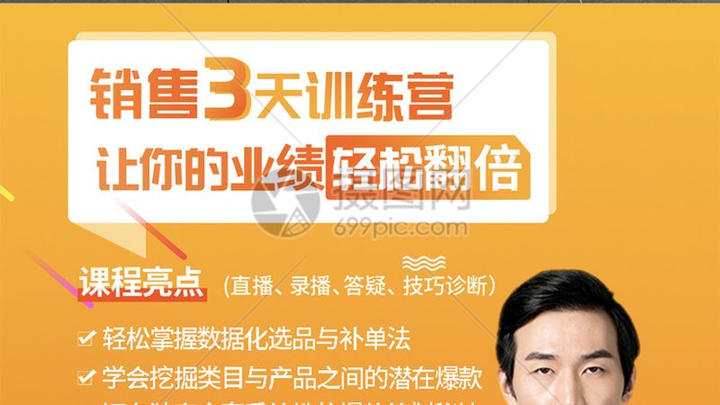 线上培训适合以下人群：