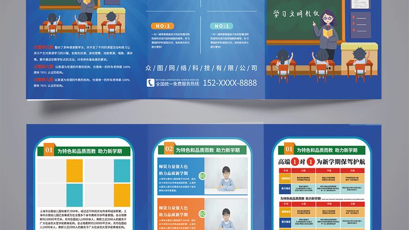 企业培训体系搭建哪家好